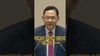 기본이 안되어있잖아 #곽규택