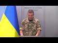 15.09.2018 Брифінг Міністерства оборони України щодо ситуації на лінії зіткнення