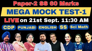 LIVE MOCK TEST-1 PSTET SS 60 Marks | SAAVAL CLASSES | 99888-32392