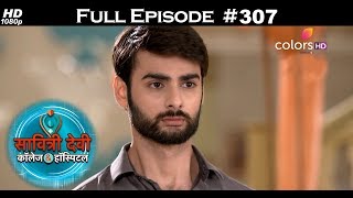 Savitri Devi College \u0026 Hospital - 11th July 2018 - सावित्री देवी कॉलेज \u0026 हॉस्पिटल - Full Episode