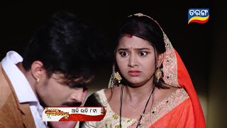 Jhia Amara Nuabohu | Episodic Promo -1679 | 28th March 2023 | Tarang TV