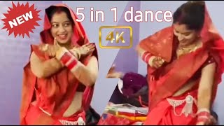 52 gaj ka Daman Dance || New bahu ka dance video|| नई भाभी और नंद ने किया|| Best Dance ||  #trending