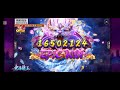 星城online 東海龍王 free spins bet 6000 epicwin 😱 恭喜获胜者❤️24.12.03