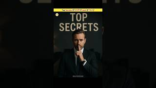 Top Secrets That Got Accidentally Leaked