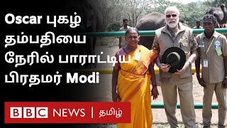 PM Modi Meets The Elephant Whisperers: முதுமலையில் Oscar புகழ் பொம்மன் பெள்ளியுடன் உரையாடிய பிரதமர்
