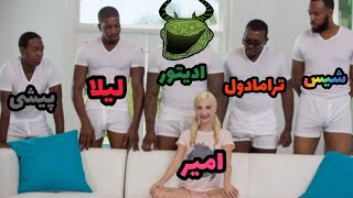 من در مقابل چهار نفر(1vs4)|پاره شدم😔😔