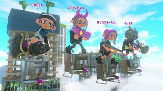 連続ゲーム小説【スプラトゥーン3】1509話、ガチホコバトル ステージ：クサヤ温泉、タカアシ経済特区。ランク 209、ウデマエ S 545p