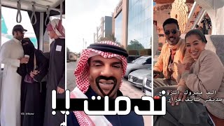 دخلت التيك توك بالغلط وياليتني ما دخلته !!