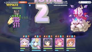 ライライ 713万 (2段階目/魔法) Rairai 7.13M (2nd Phase/Magic)【プリコネR/Princess Connect Re:Dive】