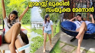 Samyuktha Menon Latest Glamorous Photoshoot | സംയുക്ത മേനോൻ്റെ ഏറ്റവും പുതിയ കിടിലൻ ഫോട്ടോഷൂട്ട്