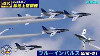 4K　ブルーインパルス　2024.8.7　2nd-#1　1区分6機飛行　課目名・チャプター入り　基地上空訓練　#ブルーインパルス　#松島基地　#HC-X2000　#MKE400Ⅱ　#ZOOM M4