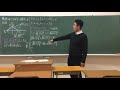 数学iii 楕円について〜2次曲線〜