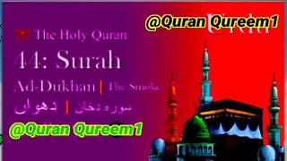 Surah Al-Dakhan/Surat/Urdu Translation/Urdu tarjam/ talwat Quran Pak/Only Arabia text Quran/AlQuran
