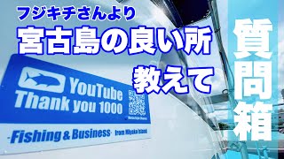 [応募者全員もらえる] 登録者1000人超えプレゼント企画開催中！  頂きましたメッセージの質問にお答えいたします。