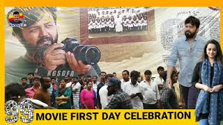99 Kannada movie first day celebration | Golden star ganesh | Kgsgfa