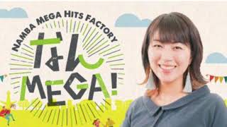 10.23 FM大阪「なんMEGA!」【SUPER BEAVER】