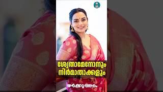 കഥാപാത്രത്തെക്കുറിച്ച് നിര്‍മാതാക്കള്‍ക്കുമുണ്ട് കണ്ടീഷന്‍ | Tharkkuththaram | George Pulickan