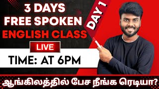 DAY 1 | 🔴LIVE FREE SPOKEN ENGLISH CLASS IN TAMIL | Basic English in Tamil | English Pesa Aasaya |