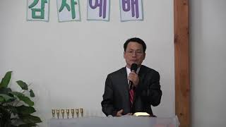 당신은 어떤 부활을 원하는가? 생명의 부활, 심판의 부활(하데스, 게엔나) 20190421