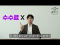 충격주의 평범한 50대 주부가 매월 400만원을 벌 수 있었던 이유