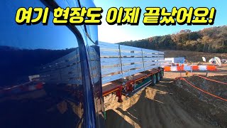 춥고 배고픈 계절이 왔어요 #트럭커 #추레라 #평판트레일러