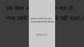 ❤️❤️❤️ love status #reels #shortsfeed #viral #shortvideo #love #shayri #hindisong #youtube #ytshorts