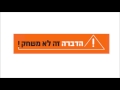 ניתוח קמפיין