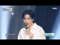 ZHOUMI (조미) - Ex Games | Show! MusicCore | MBC241123방송