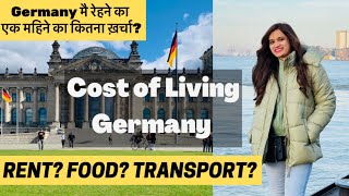 Cost of living in Germany|Monthly expenses|Germany में रहने का खरचा कितना हें??|Indian in Germany