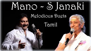 S Janaki | Mano | Tamil Duets | Ilayaraja | Deva | Sirpi