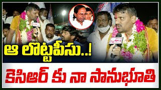 ఆ లొట్టపీసు ..!కెసిఆర్ కు నా సానుభూతి | Teenamar Mallanna Face To Face | Tolivelugu TV