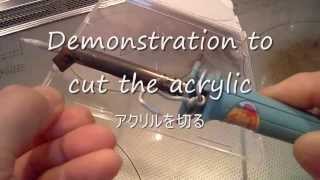 Easy handmade Hot knife【簡単自作ホットナイフ】Acrylic plastic cutter