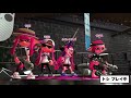 【スプラトゥーン２】cmにも出演！！石田ニコルの負けられない戦い！！！【有吉ぃぃeeeee！】