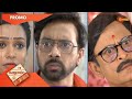 Kanyadanam - Promo | 14 to 17 May 2022 | Telugu Serial | Gemini TV