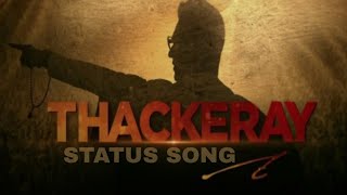 Aaya Re Thackeray | STATUS SONG  | Nawazuddin Siddiqui & Amrita Rao | Nakash Aziz | Rohan