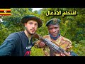 البحث عن الغوريلا في أدغال أوغندا 🇺🇬 (مع حرّاس الغابة) Uganda Gorilla Trek