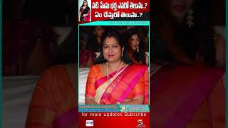 ఆమె భర్త కూడా.. | Facts About Artist Hema Husband | JSW tv