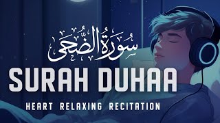 Calming recitation of Surah Ad-Duha سُورَة الضُحَى | Peaceful VOICE | Islamic inspiration