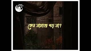 আপনার আইডেন্টিটি আছে কি???