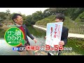 サン讃かがわplus番宣cm（2019）《香川県》