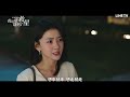 【我可能遇到了救星】ep9：我一定會對妳負責到底的！ line tv 共享追劇生活