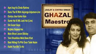 Best Of Jagjit Singh & Chitra Singh Ghazals  Juke Box Full Song  Jagjit Singh   Chitra Singh Ghazals
