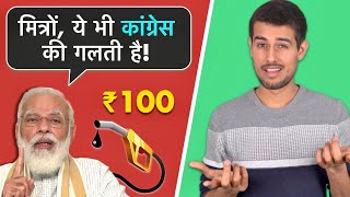 Why is Petrol Price at 100 Rupees? | Explained by Dhruv Rathee