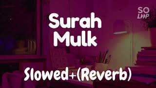 Lofi theme] Relaxing Quran Recitation | Surah Al Mulk |Surah Mulk Qari Ahmed lssa Al-Masrawi