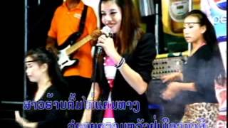 AVSEQ05.MPG Sengdaovee-Sao Kasy Yung Koy