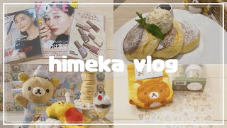 [vlog]アラフォー主婦・美味しい物と欲し物とリラックマストア東京スカイツリータウン・ソラマチ店のそらっくま店長に癒される♪