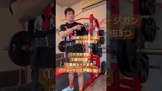 50歳がマッサージガンを使うべき理由3つ　#ufitreleaser