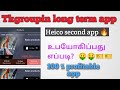 Tkgroupin long term app details in tamil# Heico second app Tkgroupin #100% profit # Tkgroupin