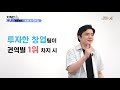 스타트헙 뉴스 학생들도 창업하고 투자받을 수 있는 기회