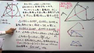 中学数学演習／２０１２年灘高等学校／１−４